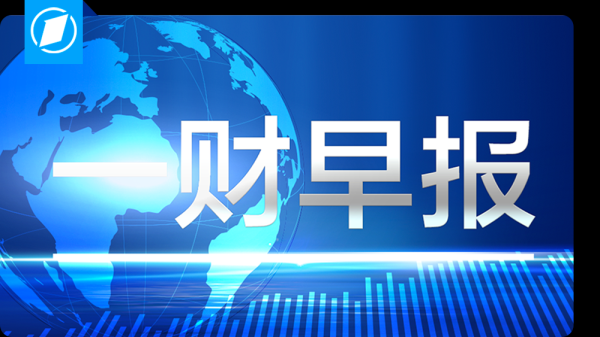 富灯网配资 黎巴嫩“伊斯兰集团”组织证实其高级成员在以军空袭中丧生