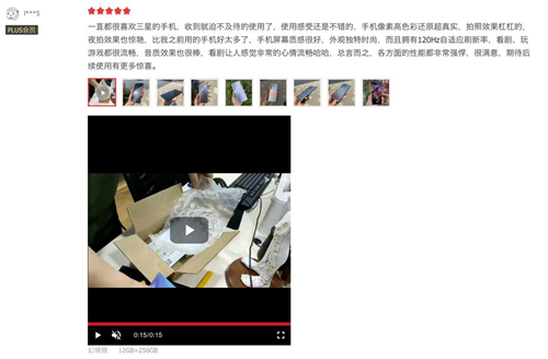大牛配资 三星Galaxy S21 5G系列为何热卖 看看电商评论就知道