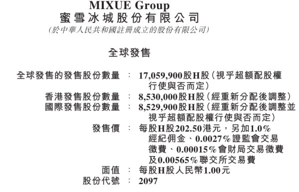 富兴配资 天铁科技：控股股东、实控人变更事项终止