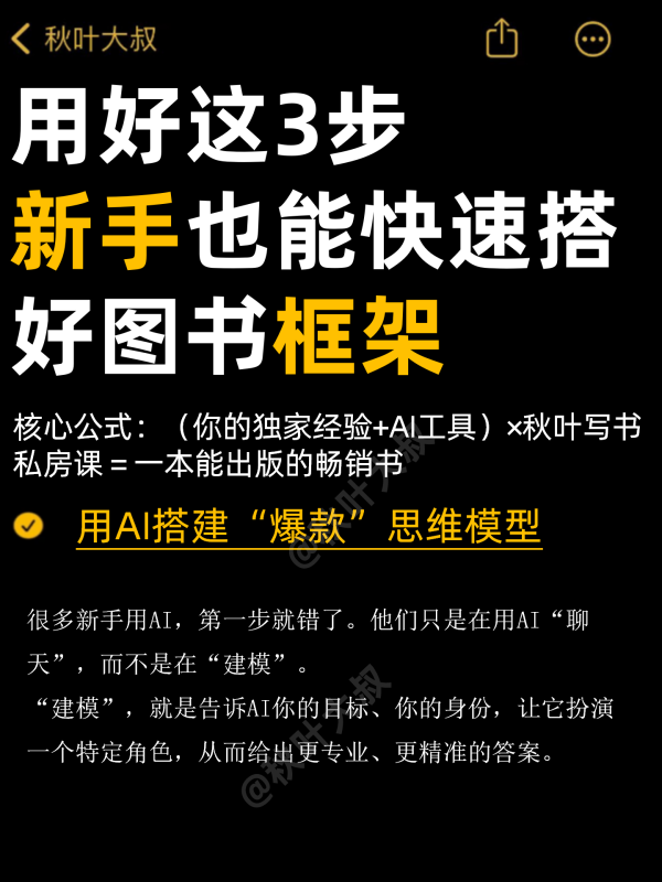 银易配资 没选题？卡大纲？你写书的所有痛苦，我们都能治！