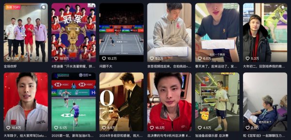 顺升网 石宇奇世锦赛夺冠，或迎商业价值重估
